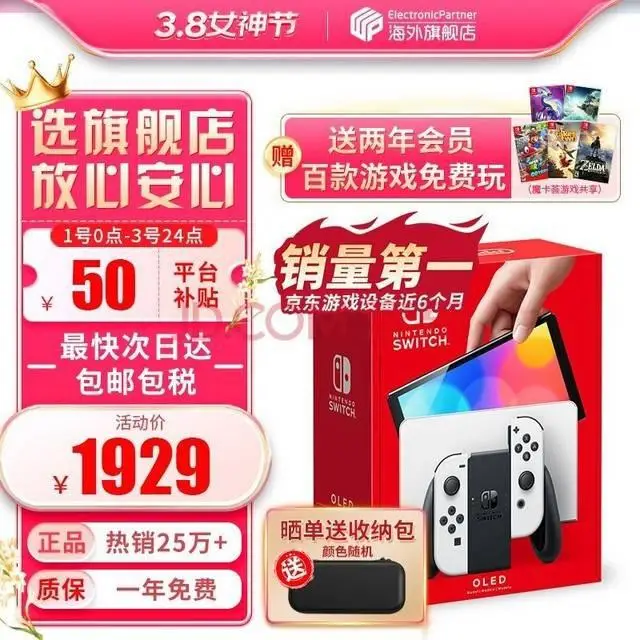 smachz 掌机-揭秘smachz掌机：游戏新选择