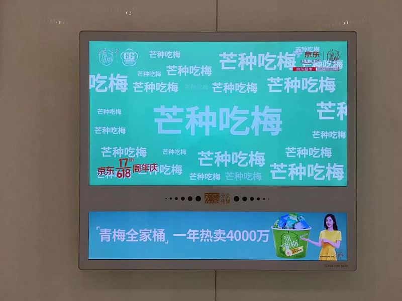 吐槽广告溜溜梅_溜溜梅广告的案例分析_如何评价溜溜梅的广告