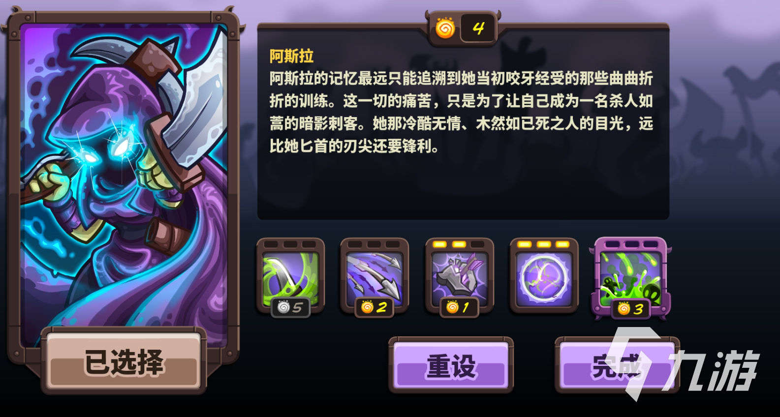 王国保卫战隐藏关攻略-王国保卫战隐藏关卡攻略：解锁幽灵之森与沙尘暴之眼