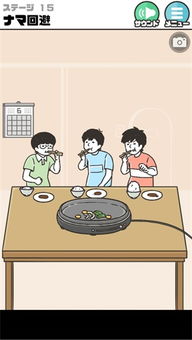拉肚子游戏 拉肚子游戏