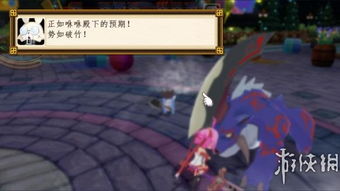 関守神汉化游戏 