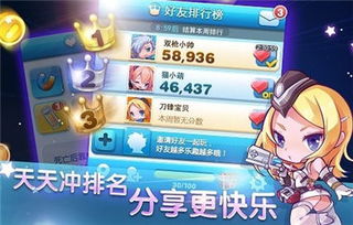 从前有个游戏厅 