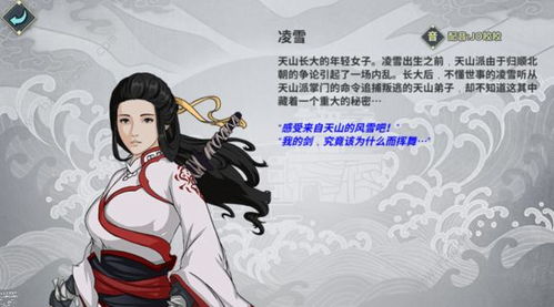 巅峰滑雪游戏官方版 