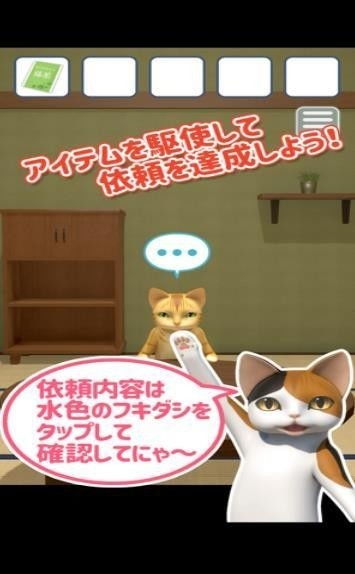 我爱躲猫猫游戏无广告 我爱躲猫猫游戏无广告
