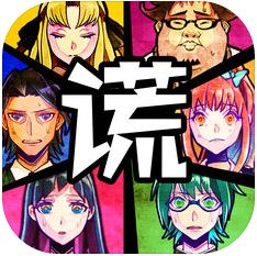 测谎仪 测谎仪